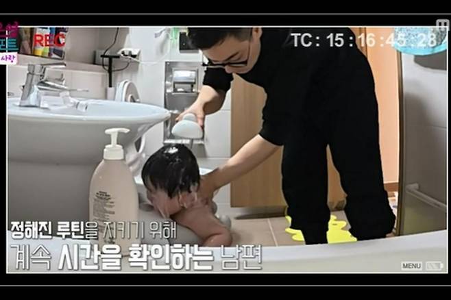 출처:MBC '오은영 리포트 - 결혼지옥'