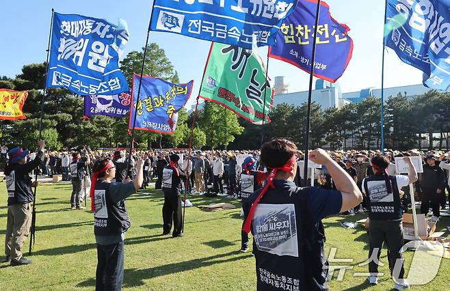 현대자동차 노조 조합원들이 13일 울산공장 본관 앞에서 '2026년 단체교섭 완전 승리를 위한 출정식'을 하고 있다. 2026.5.13 ⓒ 뉴스1 조민주 기자