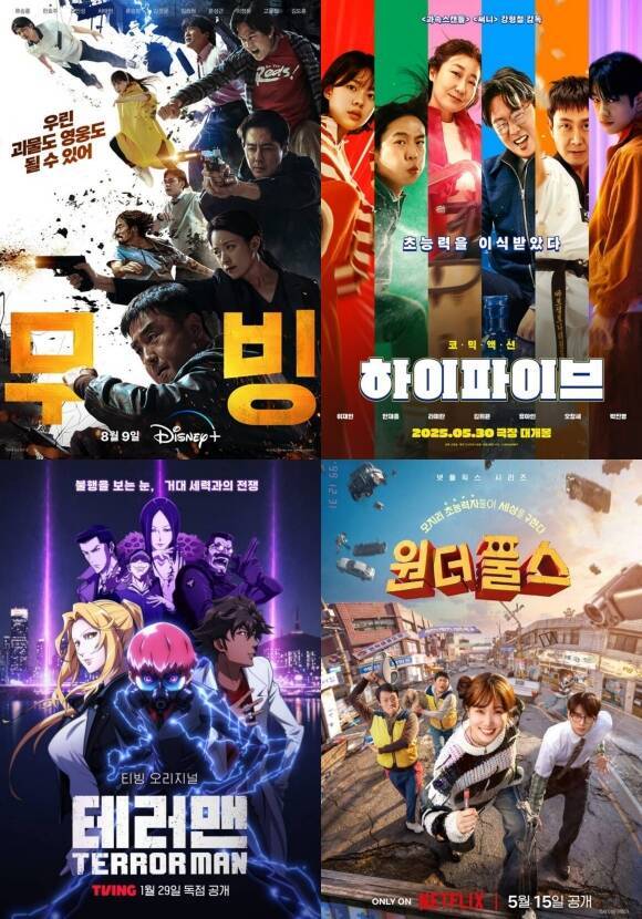 한국의 감성과 정서를 더한 다양한 한국형 슈퍼히어로물이 꾸준히 등장하고 있다. /각 배급사