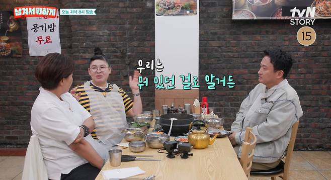'남겨서 뭐하게' 서울 관악구 가마솥 모둠 수육, 순대국밥, 얼큰순대정식 맛집