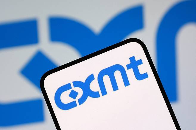 CXMT 로고./로이터연합뉴스