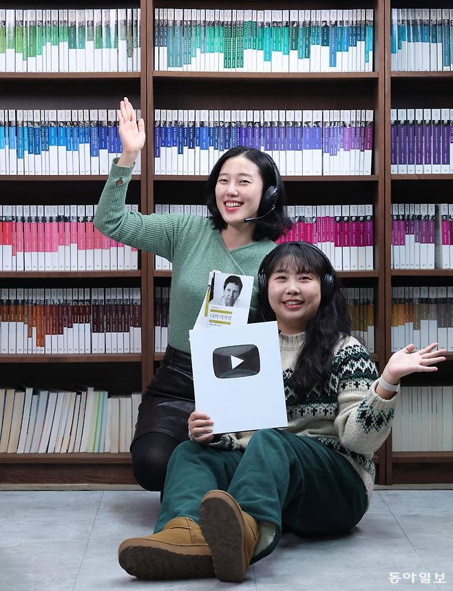 민음사 유튜브 채널 ‘민음사TV’에 출연 중인 박혜진·김민경 편집자. 민음사는 편집자와 마케터가 유튜브에 직접 출연해 고전을 좀 더 친숙하게 소개해 왔다. 
송은석 기자 silverstone@donga.com