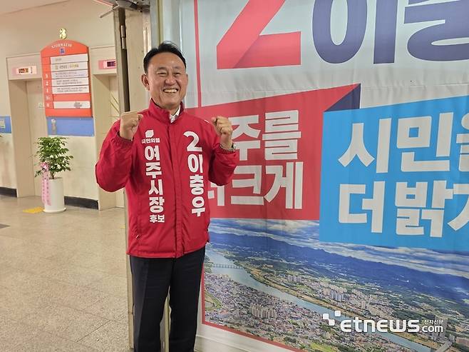 이충우 국민의힘 여주시장 후보. 김동성 기자