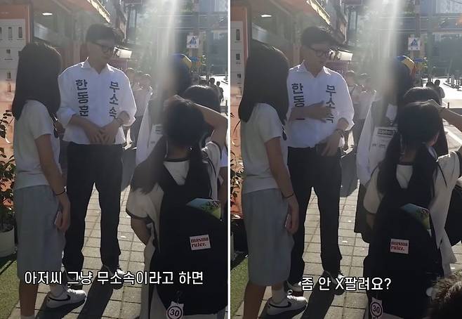 부산 북갑 국회의원 보궐선거에 출마한 무소속 한동훈 후보가 한 초등학생에게 질문을 받고 답변하고 있다./사진=한동훈 후보 페이스북 캡처