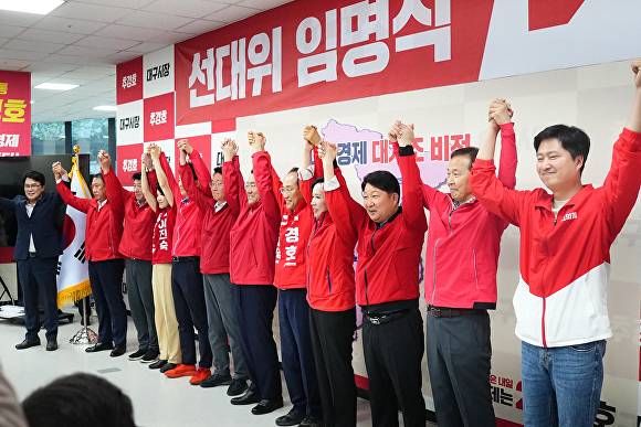 추경호 대구시장 선대위 임명식 참석 의원들이 필승을 다짐하고 있다 [사진=추경호 캠프]