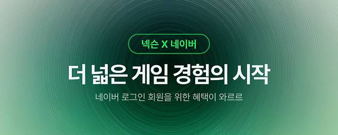 [사진=네이버]