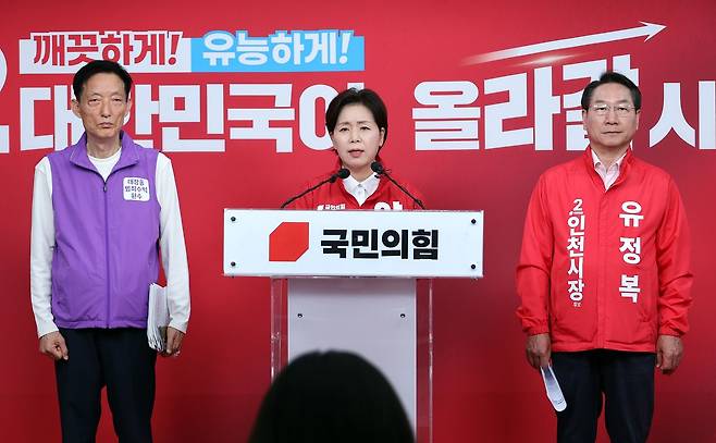 국민의힘 양향자 경기도지사 후보(가운데)와 유정복 인천시장 후보(오른쪽)가 17일 서울 여의도 당사에서 기자회견을 열고 더불어민주당 추미애 경기도지사 후보와 박찬대 인천시장 후보가 최근 대장동 개발 방식을 옹호했다며 비판하고 있다. 연합뉴스