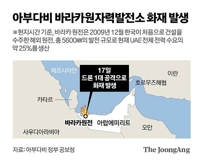 김영옥 기자