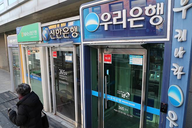 서울 시내에 설치된 은행 ATM기. 연합뉴스