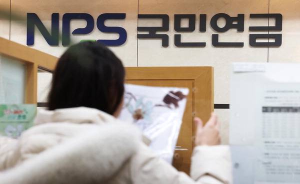 서울 국민연금공단 서울북부지역본부 종합상담실을 찾은 시민이 직원과 상담하고 있다. 연합뉴스