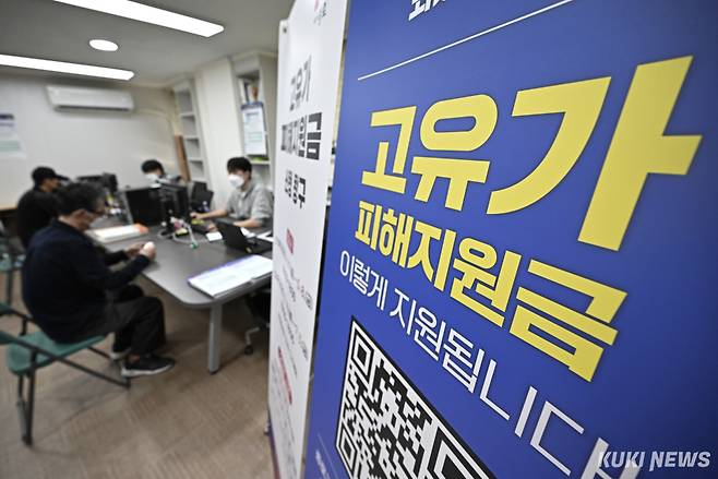 고유가 피해지원금 1차 지급이 시작된 지난달 27일 서울 종로구 숭인2동 주민센터에서 시민들이 고유가 지원금을 신청하고 있다. 남동균 기자