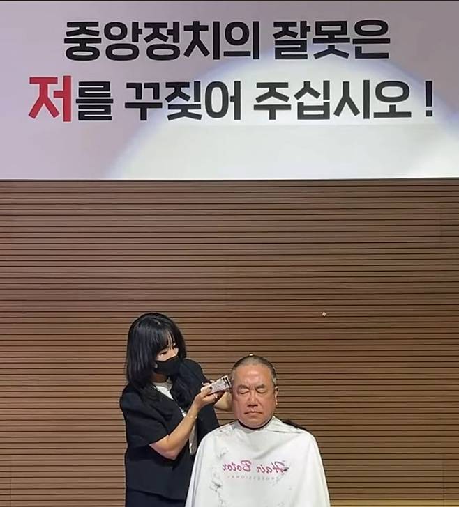 서범수 국민의힘 의원이 18일 울산 울주중부종합복지타운에서 삭발하고 있다. 서범수의원 소셜미디어 캡처.