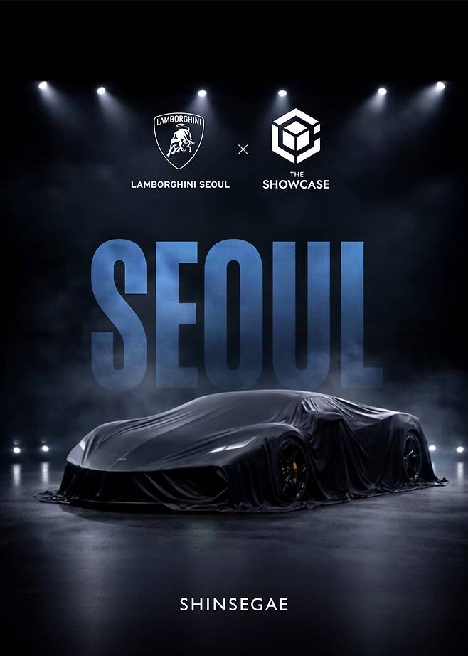 신세계백화점 제공