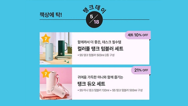[스타벅스]