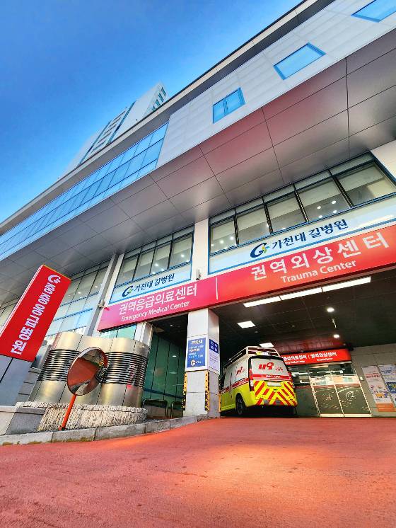 가천대 길병원 중증응급병원(입구) 외경. /사진제공=가천대 길병원