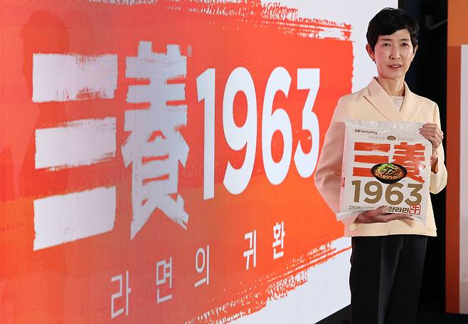 김정수 부회장이 지난해 12월 서울 중구 보코서울명동 호텔에서 열린 신제품 발표회에서 우지 유탕으로 만든 ‘삼양 1963’을 소개하고 있다. [연합]