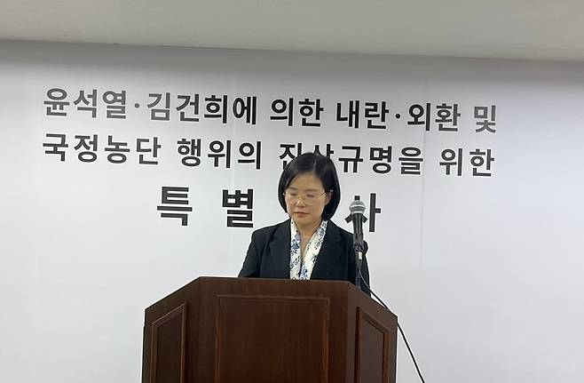3대 특검(내란·김건희·해병대원) 이후 남은 의혹을 수사하는 2차 종합특검팀(권창영 특별검사) 김지미 특검보가 지난달 13일 오후 브리핑을 하고 있다. 최의종 기자