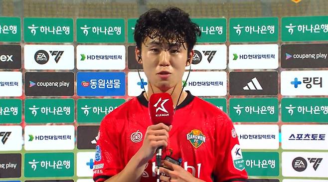 강원FC 이기혁 강원 선수 최초로 월드컵에 출전하는 이기혁