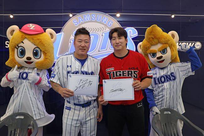삼성 라이온즈 제공