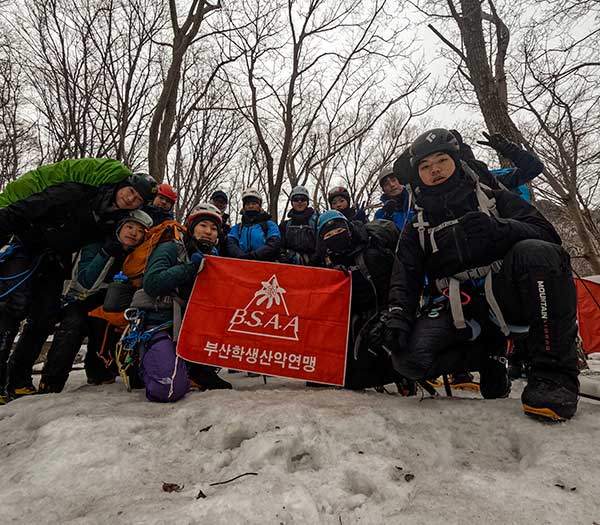 지난 2월 울릉도 설상 훈련에 참가한 부산학생산악연맹 원정대원들.