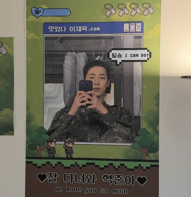 이재욱이 지난 17일 입대를 앞두고 게재한 사진 중 하나. 이재욱 사회관계망서비스(SNS)