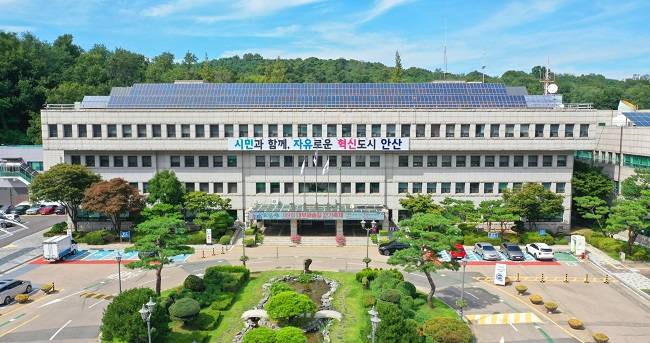 안산시청 전경 ⓒ안산시 제공