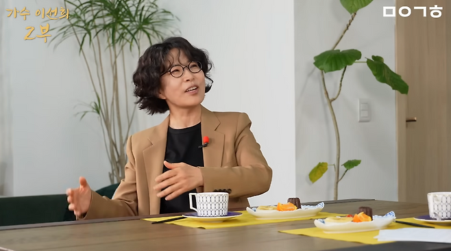 유튜브 채널 ‘마이금희’ 캡처