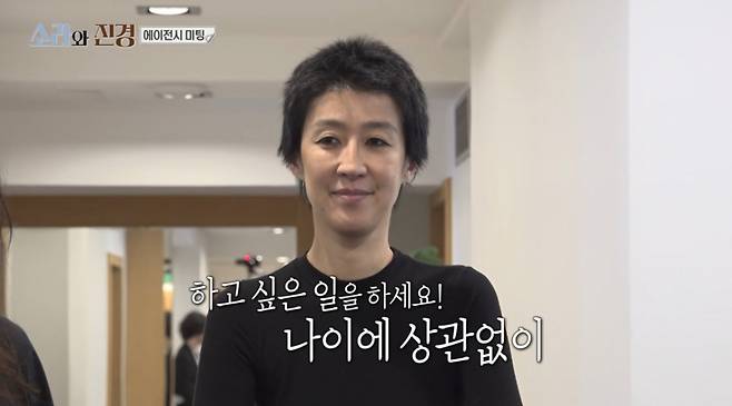 /사진 = MBC '소라와진경'