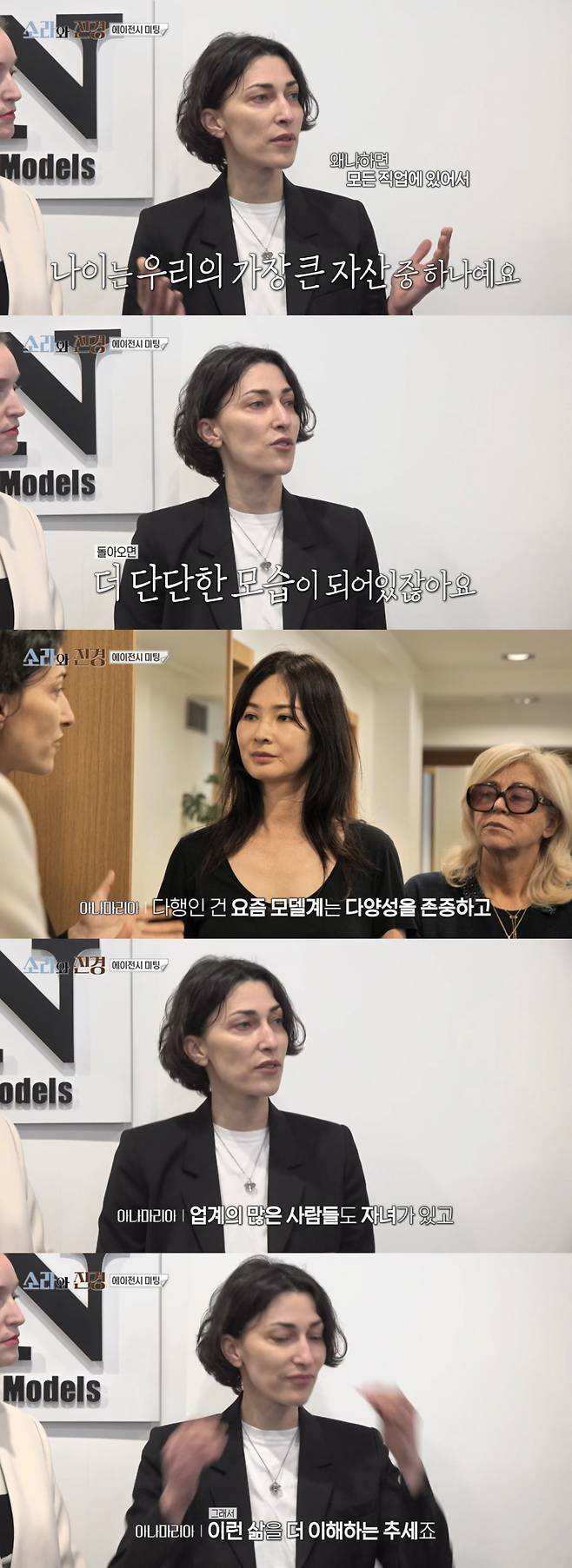/사진 = MBC '소라와진경'