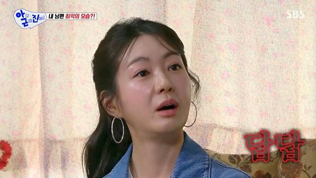 이요원 /사진=SBS '아니 근데 진짜!' 캡처