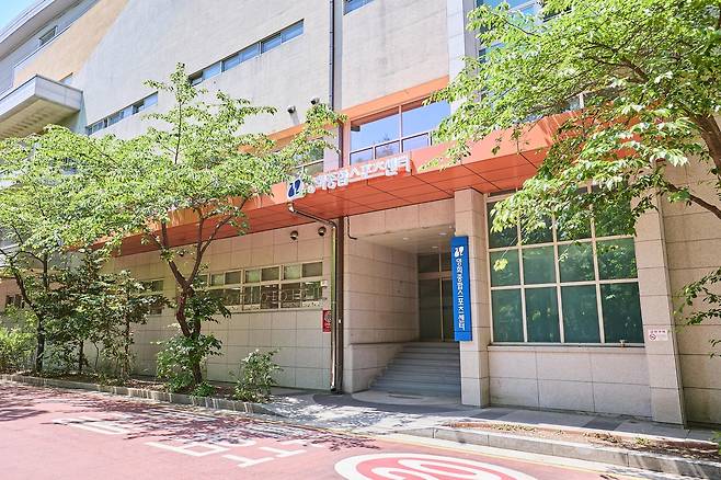영희종합스포츠센터 [강남구 제공. 재판매 및 DB 금지]