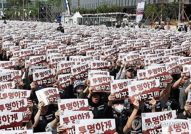 삼성전자 노조 투쟁 결의대회 (평택=연합뉴스) 홍기원 기자 = 지난달 23일 경기도 평택시 삼성전자 평택캠퍼스 앞에서 열린 삼성전자 노동조합 공동투쟁본부의 '투명하게 바꾸고, 상한폐지 실현하자-4/23 투쟁 결의대회'에서 조합원들이 구호를 외치고 있다. 2026.4.23 xanadu@yna.co.kr