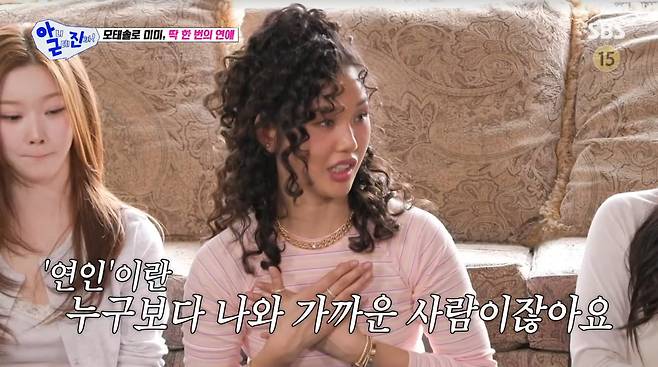사진=SBS '아니 근데 진짜'