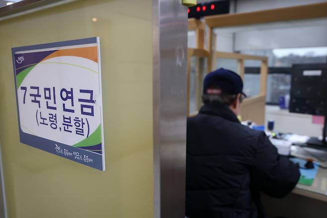 공적연금 수급자. 연합뉴스