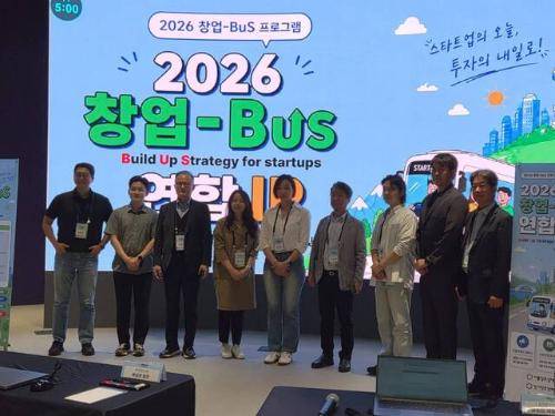 ◇중소벤처기업부와 창업진흥원이 주최하고, 강원·서울·경기·인천창조경제혁신센터가 공동 주관한 ‘2026 창업-BuS 프로그램 연합 IR’행사가 19일 서울 글로벌창업허브센터에서 성황리에 열렸다.