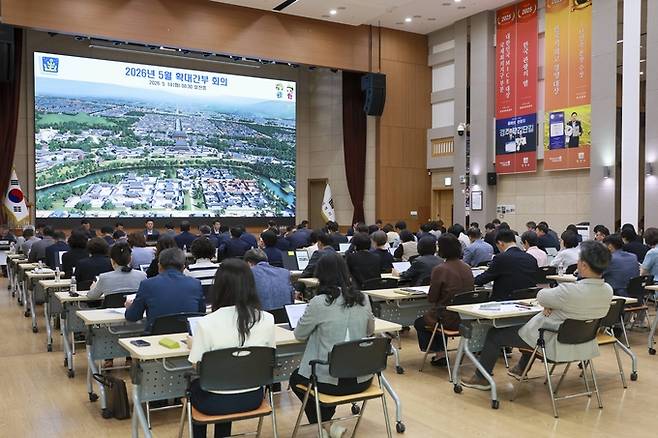 ▲ 경주시가 19일 시청 알천홀에서 확대간부회의를 열고 지방선거 대비 공직기강 확립과 하절기 재난 대응 대책 등을 점검하고 있다. 경주시