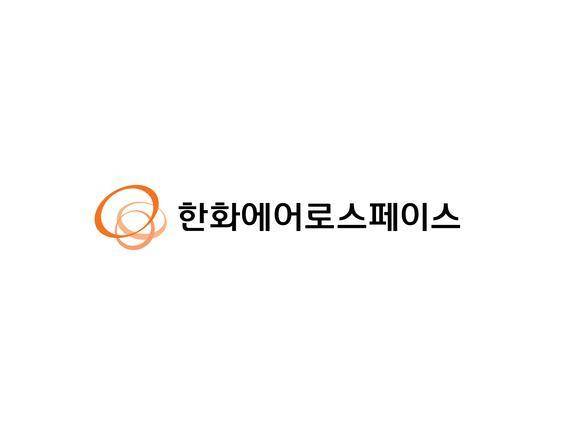 [사진=한화에어로스페이스]