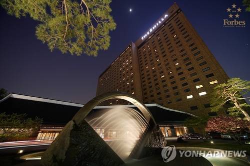 서울신라호텔[출처: 연합뉴스 자료사진]