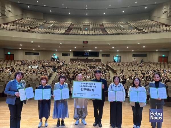 업무협약 사진.&nbsp;ⓒ굿네이버스 강원지부