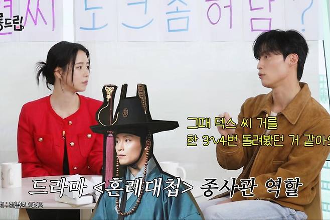출처:살롱드립 화면 캡처
