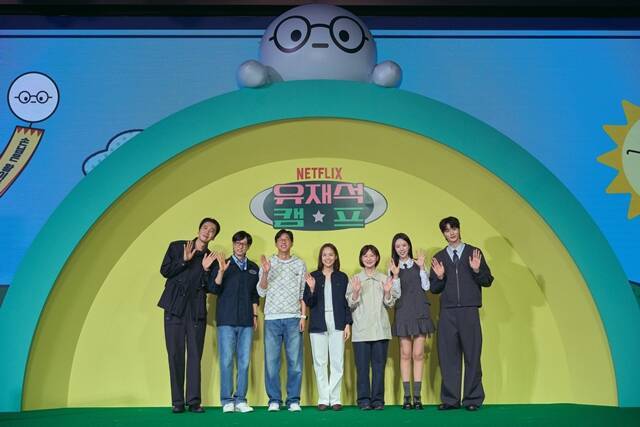 배우 이광수, 방송인 유재석, 정효민 PD, 이소민 PD, 황윤서 PD, 배우 지예은 변우석(왼쪽부터)이 넷플릭스 새 예능 '유재석 캠프' 제작발표회에 참석해 여러 이야기를 전했다. /넷플릭스