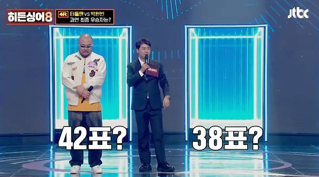 '히든싱어8'&nbsp;