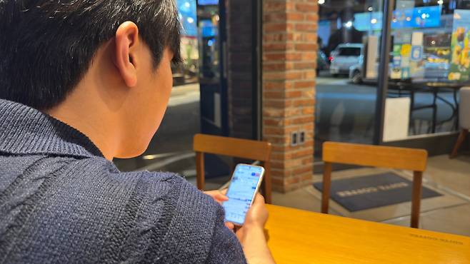 지난 13일 서울 성북구의 한 카페에서 정모(22)씨가 모바일트레이딩시스템(MTS) 화면을 들여다보고 있다./권우석 기자
