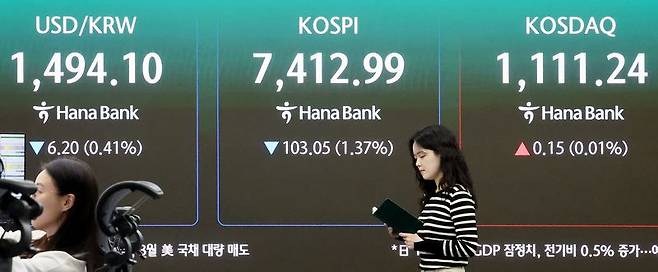 뉴스1 제공