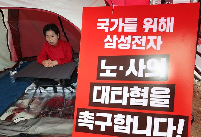 양향자 국민의힘 경기도지사 후보가 19일 오전 경기 평택시 고덕동 삼성전자 평택캠퍼스 앞에서 단식 농정을 하고 있다. 양 후보는 지난 18일 경기 평택시 삼성전자 평택캠퍼스 게이트 앞에서 삼성전자 노사 갈등에 따른 총파업 위기와 관련 기자회견을 열고 단식 투쟁 돌입을 선언했다. 뉴스1