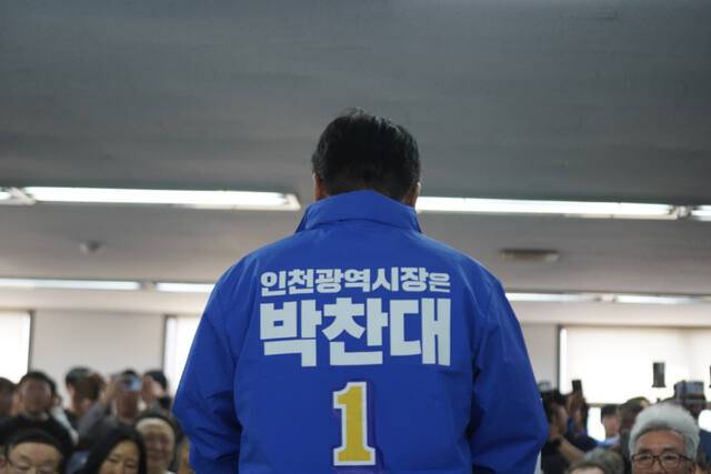 박찬대 더불어민주당 인천시장 후보의 ‘당찬캠프’가 유정복 국민의힘 인천시장 후보 배우자의 가상자산 재산신고 누락 의혹과 관련해 정면 비판하며 직접 해명을 촉구했다. 캠프 제공