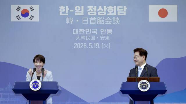 다카이치 사나에 일본 총리가 19일 경북 안동 한 호텔에서 이재명 대통령과 공동언론발표를 하고 있다. 연합뉴스