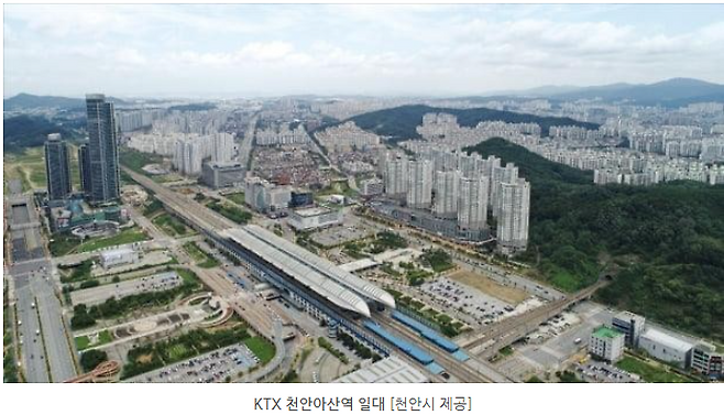 KTX·SRT 천안아산역 일원  [천안시]