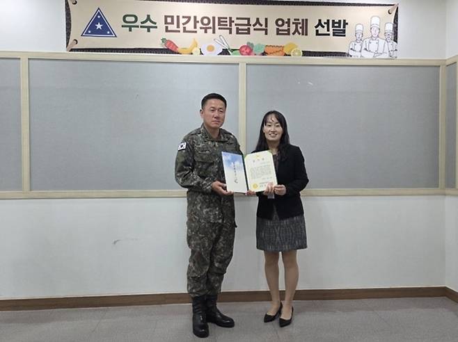 삼성웰스토리가 운영 중인 육군3사학교가 육군 최우수 민간위탁급식 부대로 선정됐다. 삼성웰스토리