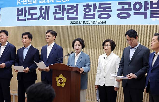 19일 오후 경기 수원시 경기도의회에서 열린 더불어민주당 반도체 관련 합동 공약 발표 기자회견에서 추미애 경기도지사 후보와 경기지역 시장 후보들이 준비한 공약을 설명하고 있다. 연합뉴스